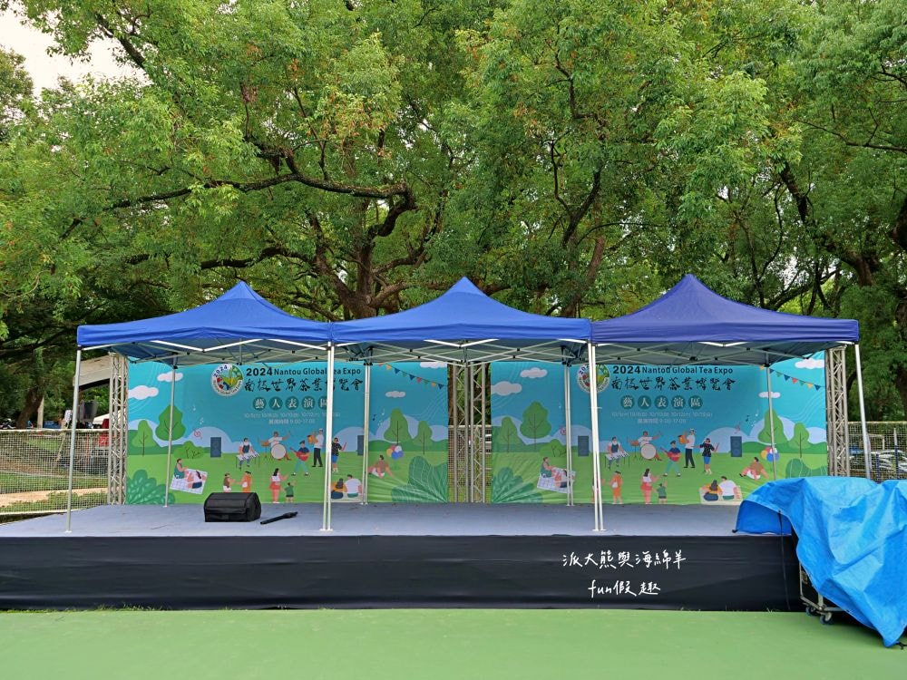 2024南投世界茶業博覽會 濃情蜜郁︱快來參加中興新村茶博超受歡迎的限定活動「千人茶會、擂茶&千人手搖飲」！趁著連假周末來品茗～【不定時更新】