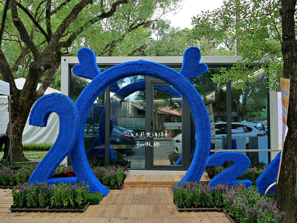 2024南投世界茶業博覽會 濃情蜜郁︱快來參加中興新村茶博超受歡迎的限定活動「千人茶會、擂茶&千人手搖飲」！趁著連假周末來品茗～【不定時更新】