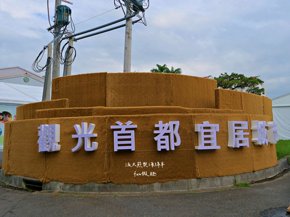 2024南投世界茶業博覽會 濃情蜜郁︱快來參加中興新村茶博超受歡迎的限定活動「千人茶會、擂茶&千人手搖飲」！趁著連假周末來品茗～【不定時更新】