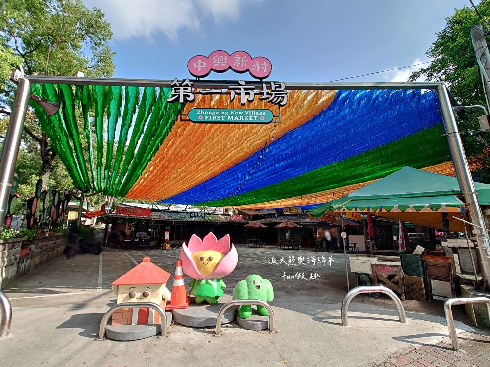 新祝福飲食店︱隱藏南投中興新村第一市場超大肉包，皮薄餡足、鹹香多汁、滿滿飽足感，鮮蝦口味還塞進一整隻新鮮蝦～包子5種口味，每顆只要銅板價就能吃到實在很佛心!!!