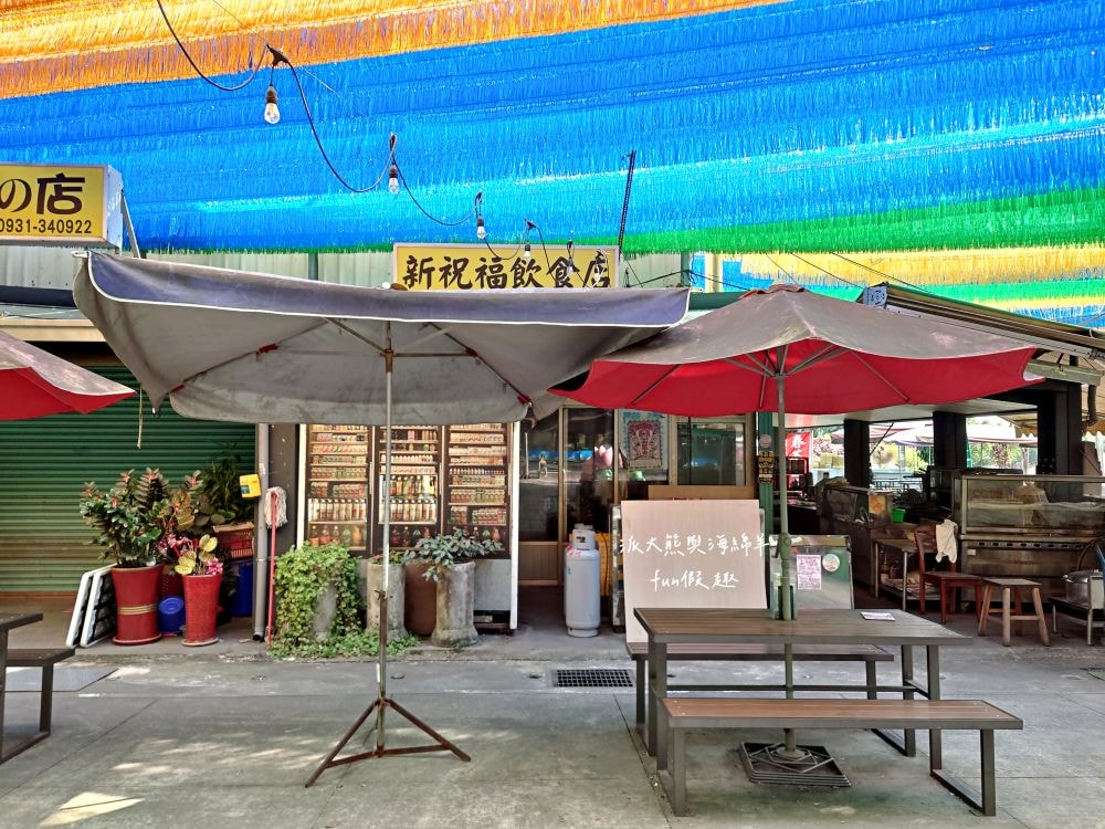 新祝福飲食店︱隱藏南投中興新村第一市場超大肉包，皮薄餡足、鹹香多汁、滿滿飽足感，鮮蝦口味還塞進一整隻新鮮蝦～包子5種口味，每顆只要銅板價就能吃到實在很佛心!!!