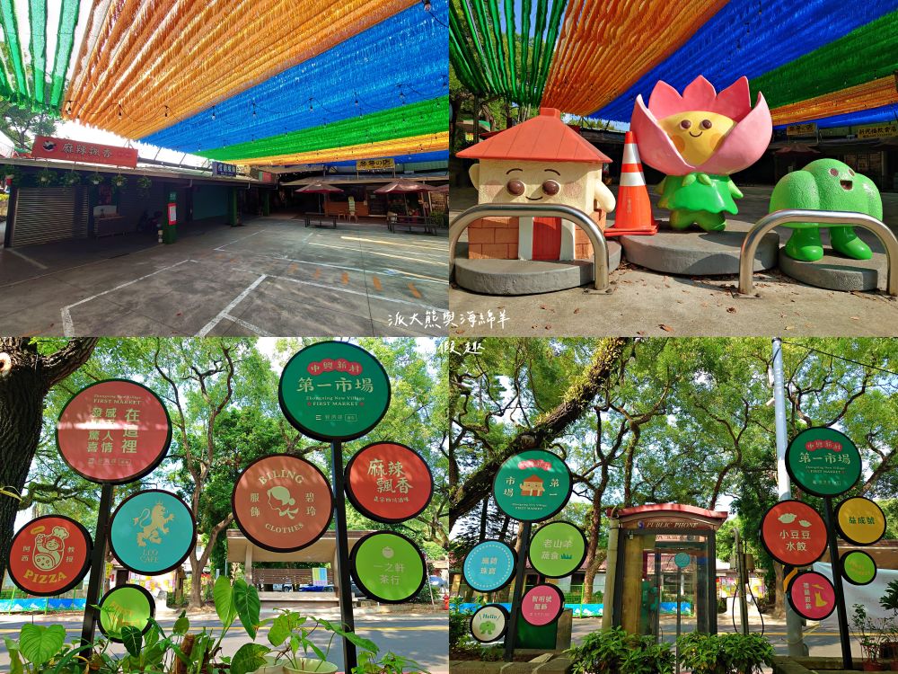 新祝福飲食店︱隱藏南投中興新村第一市場超大肉包，皮薄餡足、鹹香多汁、滿滿飽足感，鮮蝦口味還塞進一整隻新鮮蝦～包子5種口味，每顆只要銅板價就能吃到實在很佛心!!!