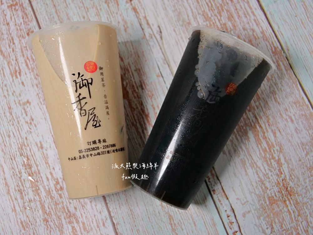 源興御香屋︱朝聖嘉義人氣爆棚飲料店,必喝招牌葡萄柚綠茶,獨家特調比例,清爽解渴更消暑,其他柳丁綠茶、凍頂檸檬、布丁鮮奶紅茶等TOP6飲品,也都不容錯過唷!!!派大熊的愛~ - 第12張圖 源興御香屋︱朝聖嘉義人氣爆棚飲料店,必喝招牌葡萄柚綠茶,獨家特調比例,清爽解渴更消暑,其他柳丁綠茶、凍頂檸檬、布丁鮮奶紅茶等TOP6飲品,也都不容錯過唷!!!派大熊的愛~