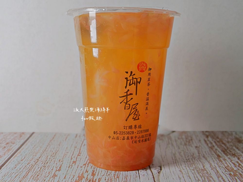 源興御香屋︱朝聖嘉義人氣爆棚飲料店,必喝招牌葡萄柚綠茶,獨家特調比例,清爽解渴更消暑,其他柳丁綠茶、凍頂檸檬、布丁鮮奶紅茶等TOP6飲品,也都不容錯過唷!!!派大熊的愛~ - 第13張圖 源興御香屋︱朝聖嘉義人氣爆棚飲料店,必喝招牌葡萄柚綠茶,獨家特調比例,清爽解渴更消暑,其他柳丁綠茶、凍頂檸檬、布丁鮮奶紅茶等TOP6飲品,也都不容錯過唷!!!派大熊的愛~