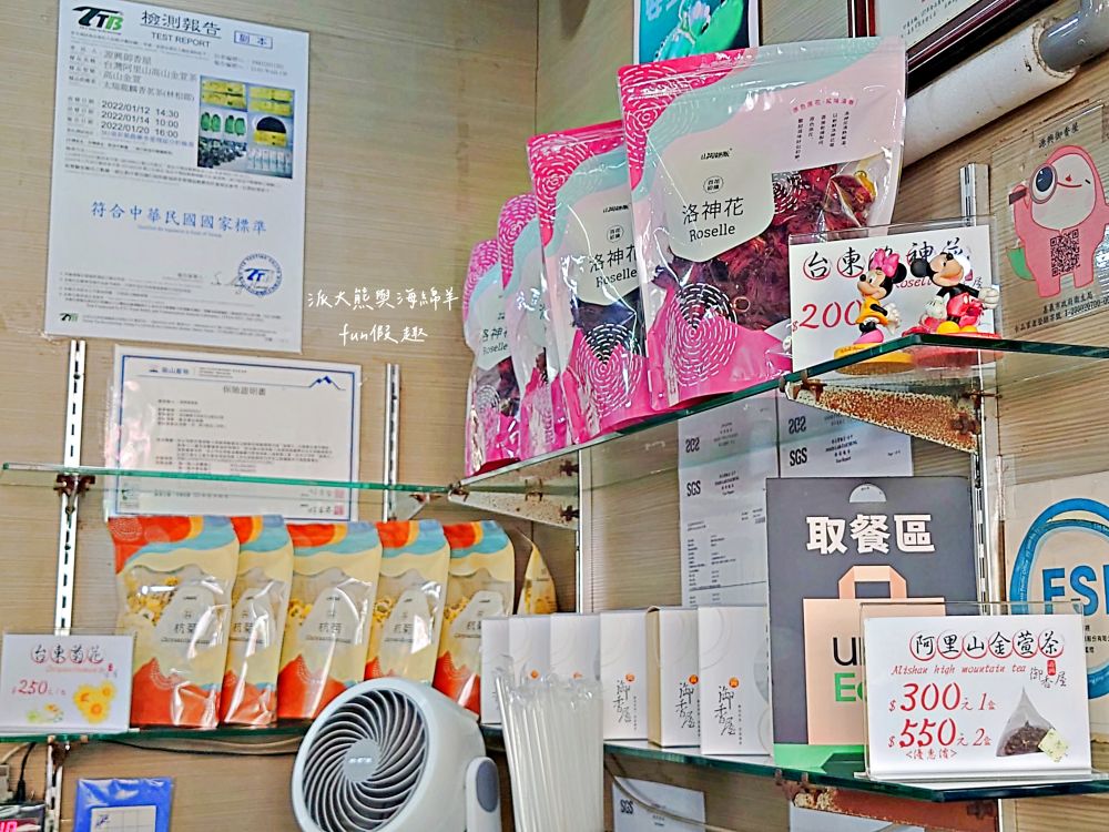 源興御香屋︱朝聖嘉義人氣爆棚飲料店,必喝招牌葡萄柚綠茶,獨家特調比例,清爽解渴更消暑,其他柳丁綠茶、凍頂檸檬、布丁鮮奶紅茶等TOP6飲品,也都不容錯過唷!!!派大熊的愛~ - 第8張圖 源興御香屋︱朝聖嘉義人氣爆棚飲料店,必喝招牌葡萄柚綠茶,獨家特調比例,清爽解渴更消暑,其他柳丁綠茶、凍頂檸檬、布丁鮮奶紅茶等TOP6飲品,也都不容錯過唷!!!派大熊的愛~