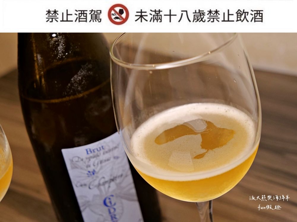 班尼拉香草歐廚︱鬧中取靜的歐式鄉村風餐館,主廚別出心裁,高水準演繹各種精緻歐風餐點,113年雷浩斯餐酒會指定包場餐廳,精選瓶中信6款酒品醉對味!!! - 第14張圖 班尼拉香草歐廚︱鬧中取靜的歐式鄉村風餐館,主廚別出心裁,高水準演繹各種精緻歐風餐點,113年雷浩斯餐酒會指定包場餐廳,精選瓶中信6款酒品醉對味!!!