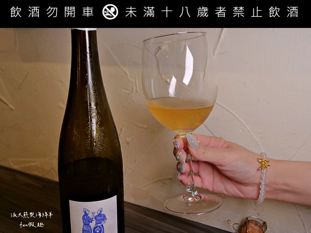 班尼拉香草歐廚︱鬧中取靜的歐式鄉村風餐館,主廚別出心裁,高水準演繹各種精緻歐風餐點,113年雷浩斯餐酒會指定包場餐廳,精選瓶中信6款酒品醉對味!!! - 第24張圖 班尼拉香草歐廚︱鬧中取靜的歐式鄉村風餐館,主廚別出心裁,高水準演繹各種精緻歐風餐點,113年雷浩斯餐酒會指定包場餐廳,精選瓶中信6款酒品醉對味!!!