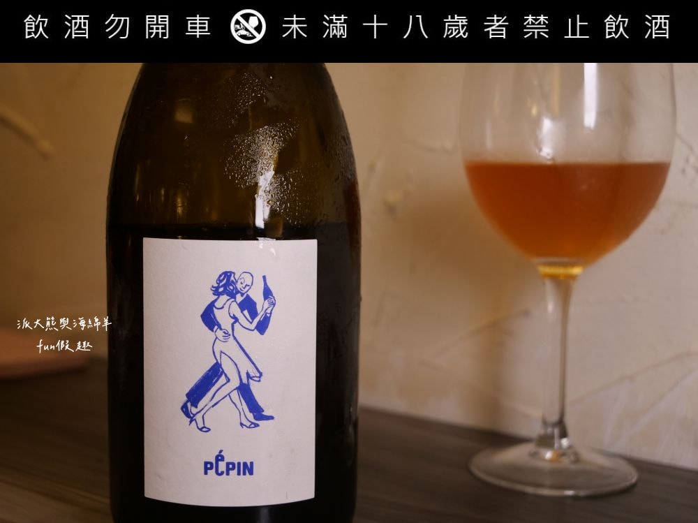 班尼拉香草歐廚︱鬧中取靜的歐式鄉村風餐館,主廚別出心裁,高水準演繹各種精緻歐風餐點,113年雷浩斯餐酒會指定包場餐廳,精選瓶中信6款酒品醉對味!!! - 第30張圖 班尼拉香草歐廚︱鬧中取靜的歐式鄉村風餐館,主廚別出心裁,高水準演繹各種精緻歐風餐點,113年雷浩斯餐酒會指定包場餐廳,精選瓶中信6款酒品醉對味!!!