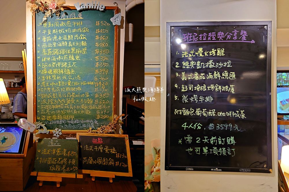 班尼拉香草歐廚︱鬧中取靜的歐式鄉村風餐館，主廚別出心裁，高水準演繹各種精緻歐風餐點，113年雷浩斯餐酒會指定包場餐廳，精選瓶中信6款酒品醉對味!!!