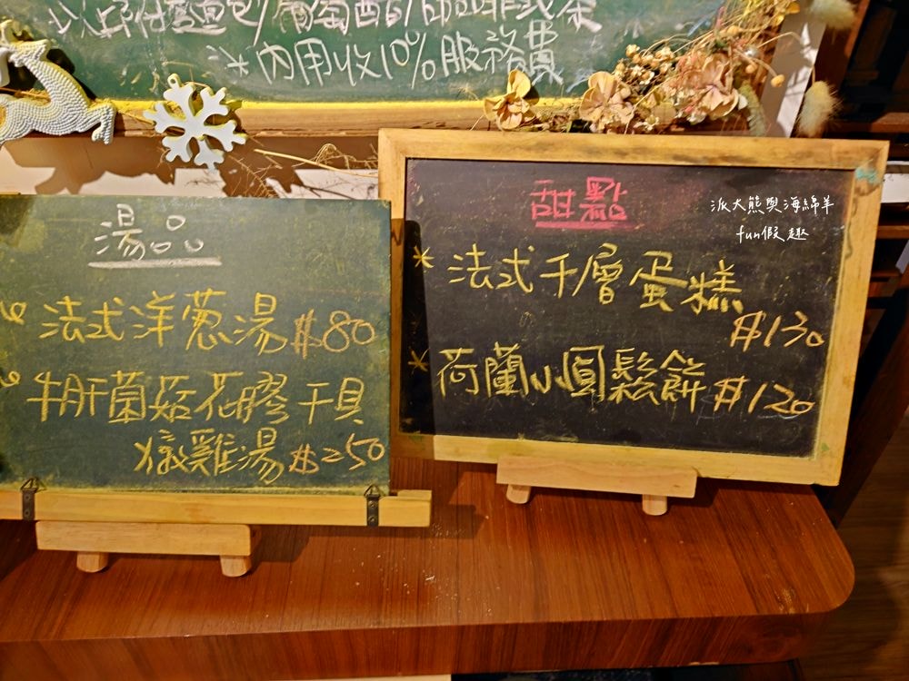 班尼拉香草歐廚︱鬧中取靜的歐式鄉村風餐館,主廚別出心裁,高水準演繹各種精緻歐風餐點,113年雷浩斯餐酒會指定包場餐廳,精選瓶中信6款酒品醉對味!!! - 第7張圖 班尼拉香草歐廚︱鬧中取靜的歐式鄉村風餐館,主廚別出心裁,高水準演繹各種精緻歐風餐點,113年雷浩斯餐酒會指定包場餐廳,精選瓶中信6款酒品醉對味!!!