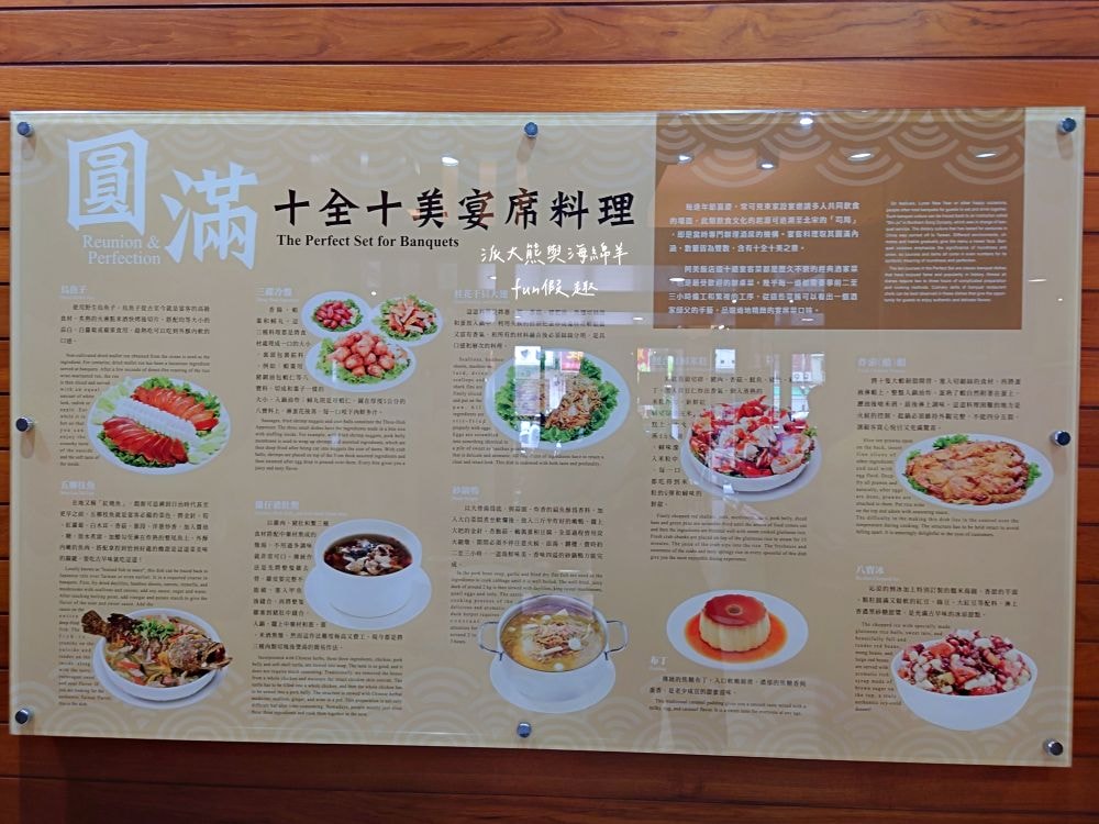 台南阿美飯店︱營業超過60年的台南老字號道地台菜餐廳，火紅到日本人都飛來朝聖～必點招牌砂鍋鴨、肉米蝦、桂花干貝魚翅等手路年菜，過年宴席聚餐就來阿美飯店感受府城獨特美食文化!!!入選2022~2024米其林必比登推介&2013獲選台灣優質餐廳評鑑～
