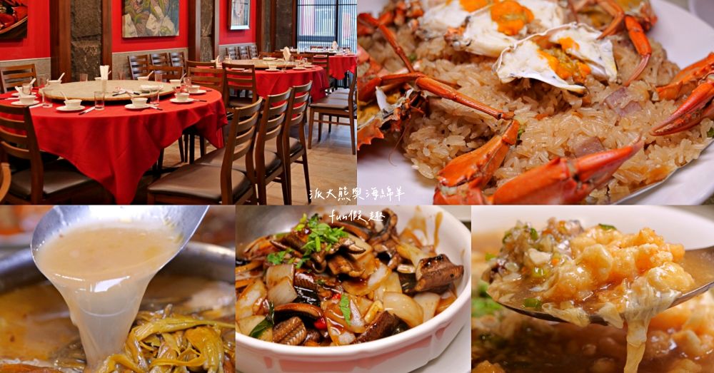 阿美飯店 臺南中西區