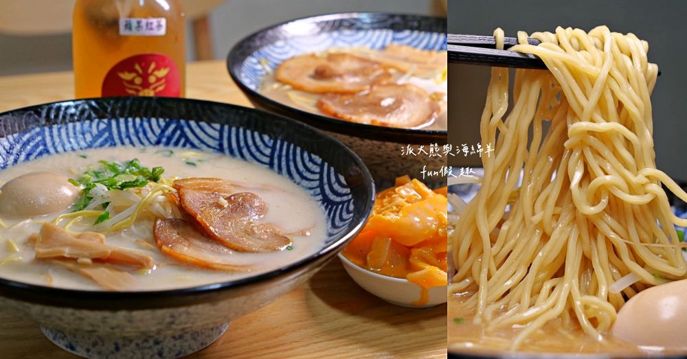 勝和亭拉麵