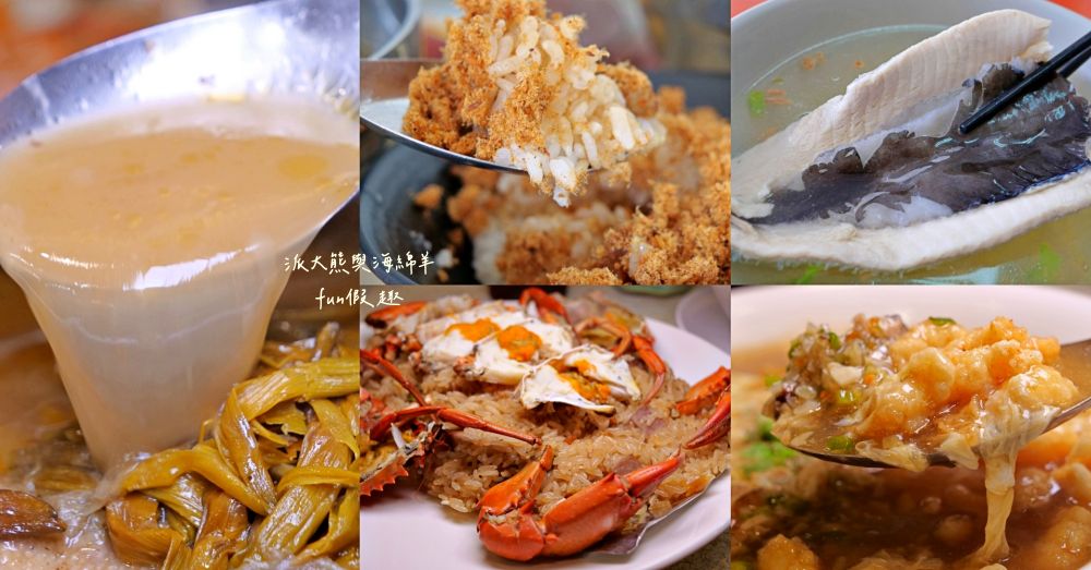 臺南必比登推介