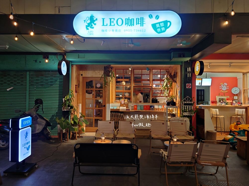 LEO咖啡異想世界｜隱藏中興新村傳統市場高質感文青咖啡廳，空間裝潢簡約舒適，手沖豆款選擇超多，每杯全都百元均一價，其他還有輕食、甜點與披薩唷!!!這是派大熊給予第一市場5顆星的超愛咖啡店～