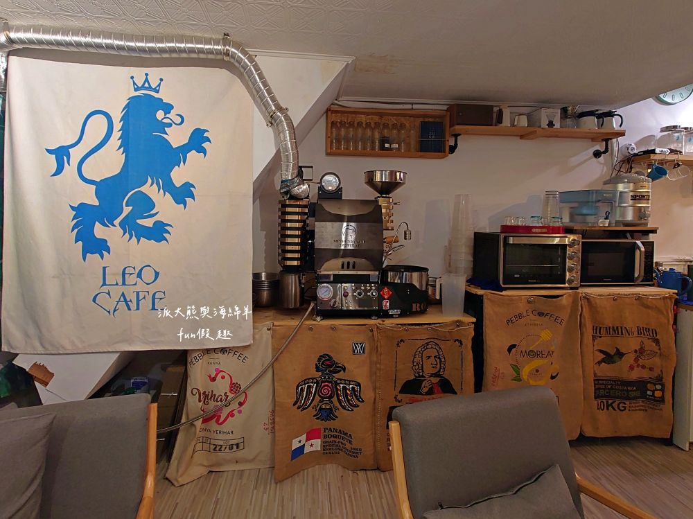 LEO咖啡異想世界｜隱藏中興新村傳統市場高質感文青咖啡廳，空間裝潢簡約舒適，手沖豆款選擇超多，每杯全都百元均一價，其他還有輕食、甜點與披薩唷!!!這是派大熊給予第一市場5顆星的超愛咖啡店～