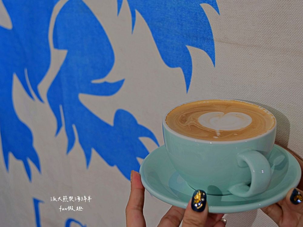 LEO咖啡異想世界｜隱藏中興新村傳統市場高質感文青咖啡廳，空間裝潢簡約舒適，手沖豆款選擇超多，每杯全都百元均一價，其他還有輕食、甜點與披薩唷!!!這是派大熊給予第一市場5顆星的超愛咖啡店～