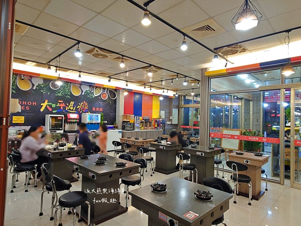 大呼過癮臭臭鍋南投草屯店︱草屯在地小火鍋換手經營再出發!!加盟知名連鎖品牌，17種鍋物任你選～提供麵食、飲品、咖啡、冰淇淋等，還有香濃土雞油拌飯與米克Q飲品，通通都是無限享用!@合作體驗