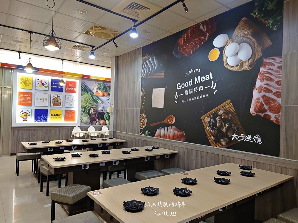 大呼過癮臭臭鍋南投草屯店︱草屯在地小火鍋換手經營再出發!!加盟知名連鎖品牌，17種鍋物任你選～提供麵食、飲品、咖啡、冰淇淋等，還有香濃土雞油拌飯與米克Q飲品，通通都是無限享用!@合作體驗