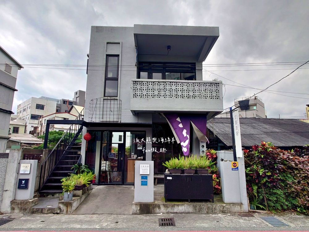 定置漁場三代目 The Fishery 花蓮總店｜隱藏花蓮鄉間熱門拉麵店，大量新鮮魚骨耗時熬煮而成的招牌湯頭，每口都能感受滿滿膠原蛋白，融合台味創新精神的日式拉麵，特別推薦海鮮剝皮辣椒麵與漁夫蠔麵，加麵續湯都免費唷!!!曾獲第二屆【500盤】～開設3間分店