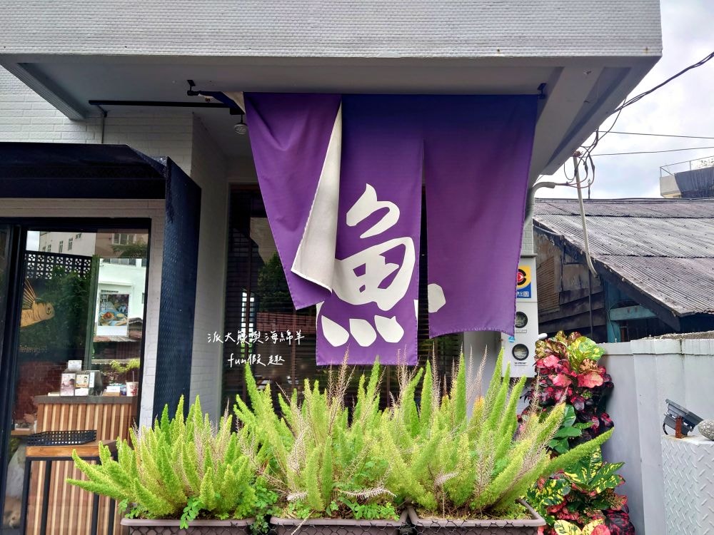 定置漁場三代目 The Fishery 花蓮總店｜隱藏花蓮鄉間熱門拉麵店，大量新鮮魚骨耗時熬煮而成的招牌湯頭，每口都能感受滿滿膠原蛋白，融合台味創新精神的日式拉麵，特別推薦海鮮剝皮辣椒麵與漁夫蠔麵，加麵續湯都免費唷!!!曾獲第二屆【500盤】～開設3間分店