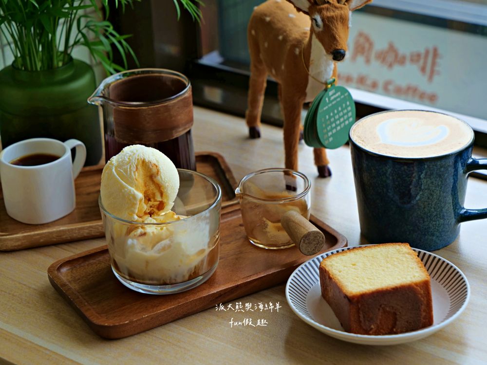 山角咖啡 Swa-Ka Coffee︱文青風自家烘焙咖啡廳，環境簡約舒適，提供免費Wi-Fi不限時，手沖咖啡味道香醇超放鬆，還有各種高質感甜點與肉桂捲，優惠集點活動更超值～將近5顆星好評!!!