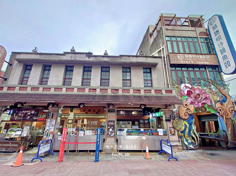 林聰明沙鍋魚頭｜飄香超過1甲子，傳承3代好味道，嘉義必吃高人氣排隊美食，濃郁湯頭與酥脆魚頭的完美組合，物美價廉高CP值，難怪連在地人也搶吃!!!