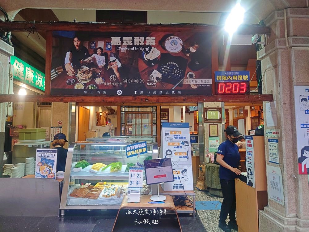 林聰明沙鍋魚頭｜飄香超過1甲子，傳承3代好味道，嘉義必吃高人氣排隊美食，濃郁湯頭與酥脆魚頭的完美組合，物美價廉高CP值，難怪連在地人也搶吃!!!