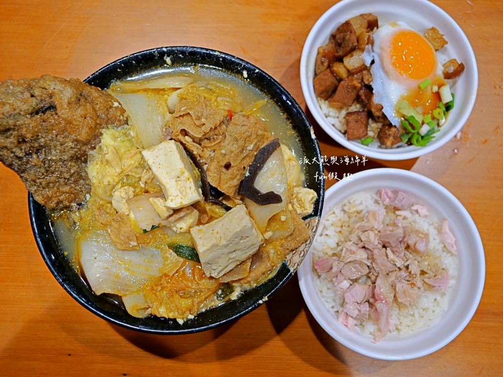 林聰明沙鍋魚頭｜飄香超過1甲子，傳承3代好味道，嘉義必吃高人氣排隊美食，濃郁湯頭與酥脆魚頭的完美組合，物美價廉高CP值，難怪連在地人也搶吃!!!