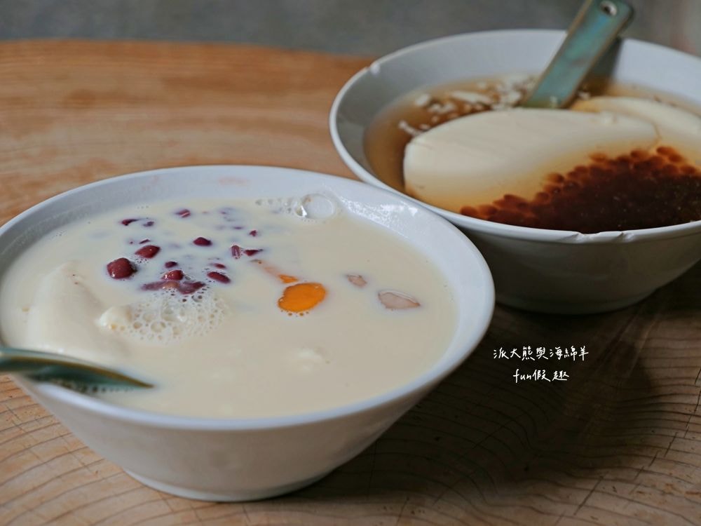 桃城豆花-光華路｜嘉義東區老宅變身成復古文青豆花店，入內彷彿穿越時空來到1960年代老醫館，店內還有提供咖啡、輕食、甜點與紅酒等品項!（台劇「阿叔」拍攝地點）