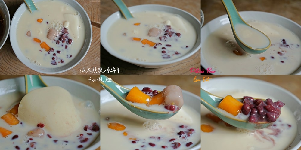 桃城豆花-光華路｜嘉義東區老宅變身成復古文青豆花店，入內彷彿穿越時空來到1960年代老醫館，店內還有提供咖啡、輕食、甜點與紅酒等品項!（台劇「阿叔」拍攝地點）