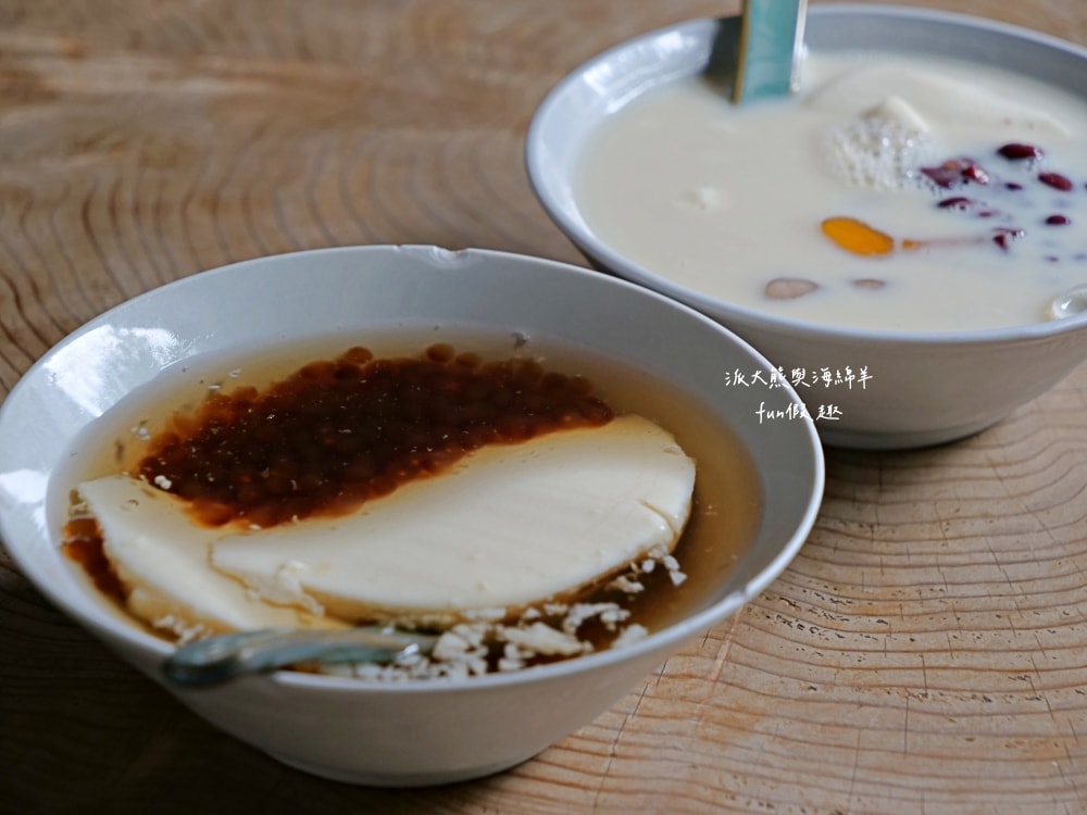 桃城豆花-光華路｜嘉義東區老宅變身成復古文青豆花店，入內彷彿穿越時空來到1960年代老醫館，店內還有提供咖啡、輕食、甜點與紅酒等品項!（台劇「阿叔」拍攝地點）