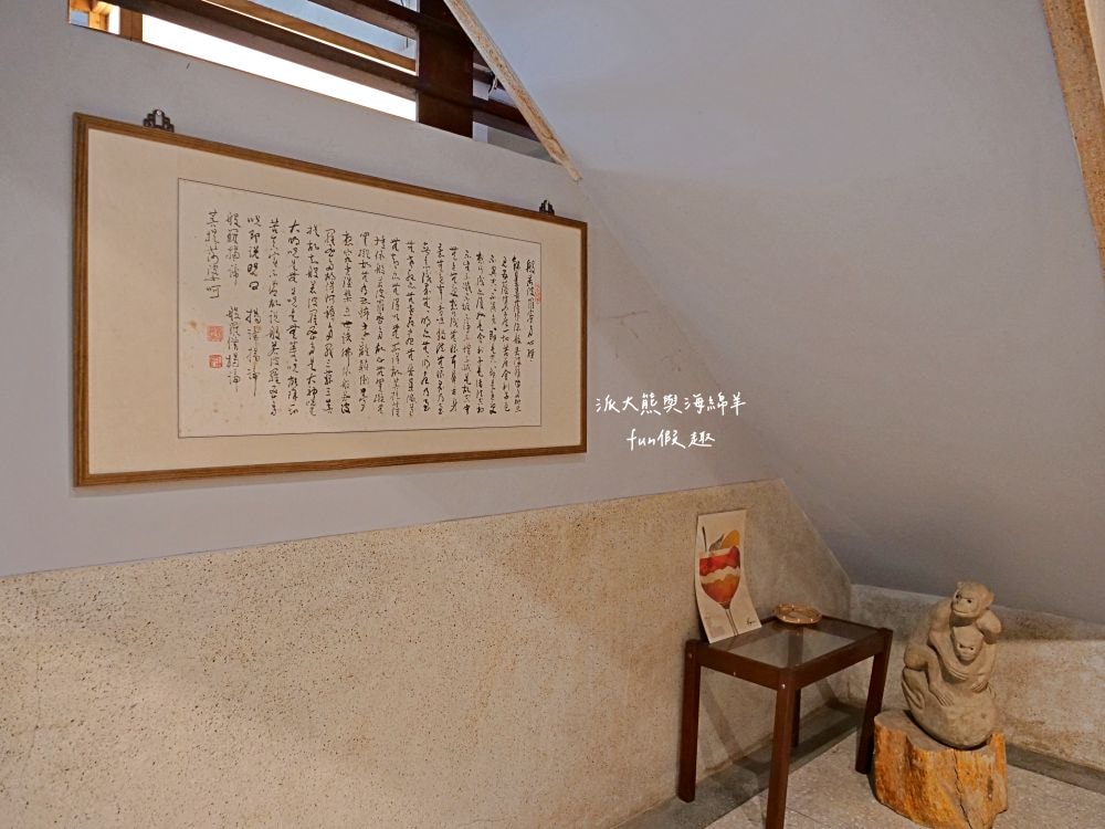 桃城豆花-光華路｜嘉義東區老宅變身成復古文青豆花店，入內彷彿穿越時空來到1960年代老醫館，店內還有提供咖啡、輕食、甜點與紅酒等品項!（台劇「阿叔」拍攝地點）