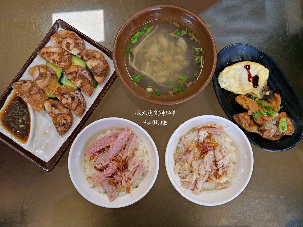 阿宏師火雞肉飯︱嘉義超人氣必吃特色美食，老饕必點限量火雞肉片飯，切片火雞肉鮮嫩厚實，油蔥醬香氣滿點，加顆半熟蛋更加分，不僅受觀光客青睞，更是在地人的日常灶咖!!上午10點半開賣～