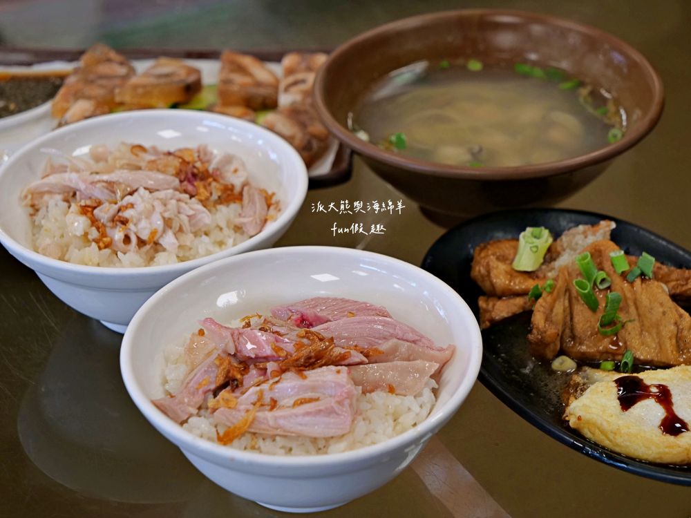阿宏師火雞肉飯︱嘉義超人氣必吃特色美食，老饕必點限量火雞肉片飯，切片火雞肉鮮嫩厚實，油蔥醬香氣滿點，加顆半熟蛋更加分，不僅受觀光客青睞，更是在地人的日常灶咖!!上午10點半開賣～