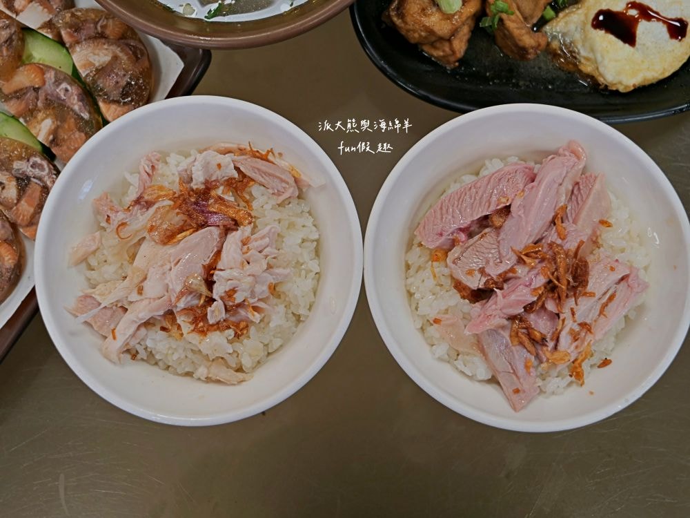 阿宏師火雞肉飯︱嘉義超人氣必吃特色美食，老饕必點限量火雞肉片飯，切片火雞肉鮮嫩厚實，油蔥醬香氣滿點，加顆半熟蛋更加分，不僅受觀光客青睞，更是在地人的日常灶咖!!上午10點半開賣～