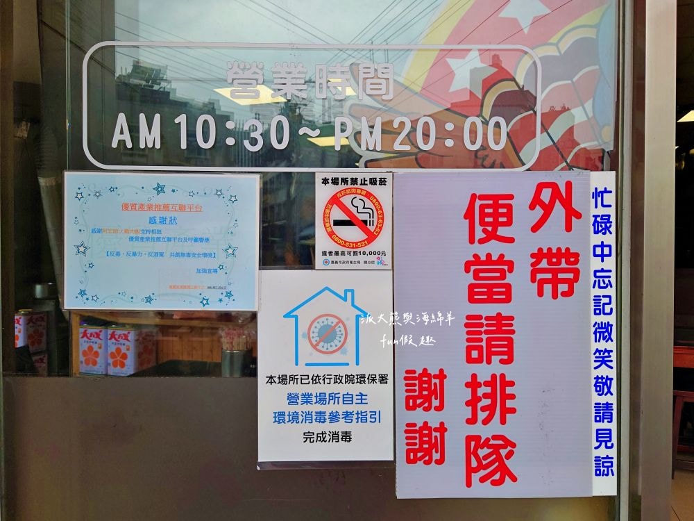 阿宏師火雞肉飯︱嘉義超人氣必吃特色美食，老饕必點限量火雞肉片飯，切片火雞肉鮮嫩厚實，油蔥醬香氣滿點，加顆半熟蛋更加分，不僅受觀光客青睞，更是在地人的日常灶咖!!上午10點半開賣～