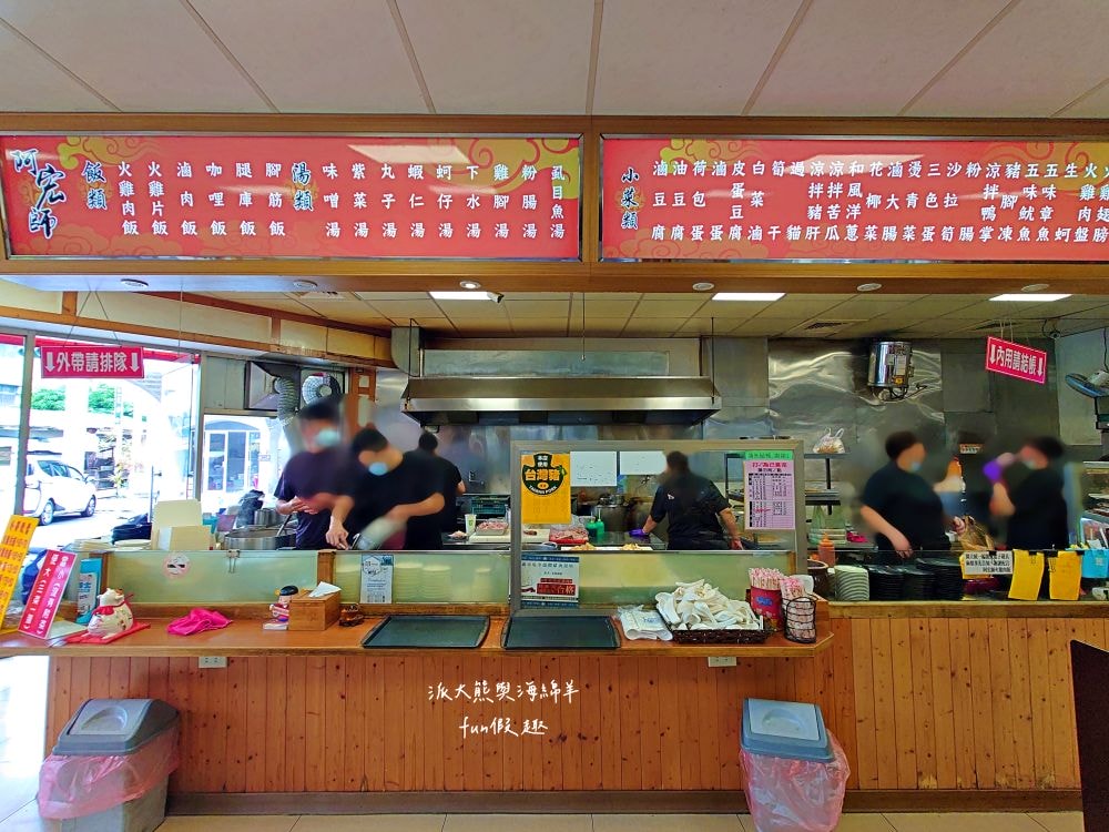 阿宏師火雞肉飯︱嘉義超人氣必吃特色美食，老饕必點限量火雞肉片飯，切片火雞肉鮮嫩厚實，油蔥醬香氣滿點，加顆半熟蛋更加分，不僅受觀光客青睞，更是在地人的日常灶咖!!上午10點半開賣～