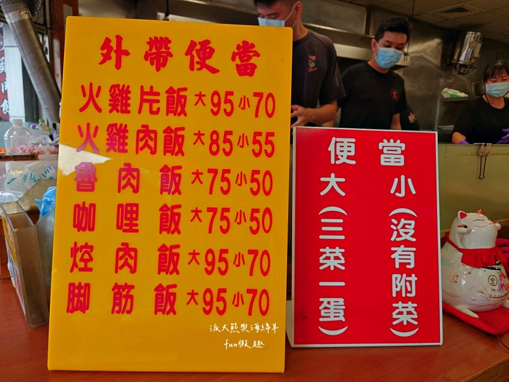 阿宏師火雞肉飯︱嘉義超人氣必吃特色美食，老饕必點限量火雞肉片飯，切片火雞肉鮮嫩厚實，油蔥醬香氣滿點，加顆半熟蛋更加分，不僅受觀光客青睞，更是在地人的日常灶咖!!上午10點半開賣～