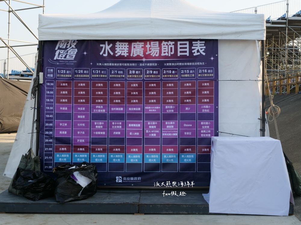 2025南投燈會 拾光豐稔︱貓貓蟲咖波X南投燈會十周年！炫彩煙火無人機x光之水舞x重磅新春特演୨୧周湯豪‧許富凱‧Ozone↪完整攻略懶人包：展區、十大亮點、節目表&交通方式✦咖波閃耀快閃店燈會限定款商品