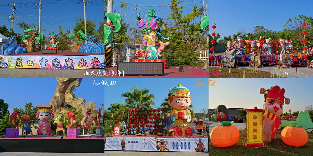 2025南投燈會 拾光豐稔︱貓貓蟲咖波X南投燈會十周年!炫彩煙火無人機x光之水舞x重磅新春特演୨୧周湯豪‧許富凱‧Ozone↪完整攻略懶人包:展區、十大亮點、節目表&交通方式✦咖波閃耀快閃店燈會限定款商品 - 第44張圖 2025南投燈會 拾光豐稔︱貓貓蟲咖波X南投燈會十周年!炫彩煙火無人機x光之水舞x重磅新春特演୨୧周湯豪‧許富凱‧Ozone↪完整攻略懶人包:展區、十大亮點、節目表&交通方式✦咖波閃耀快閃店燈會限定款商品