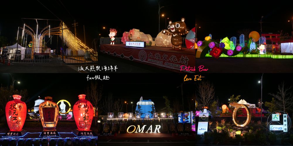 2025南投燈會 拾光豐稔︱貓貓蟲咖波X南投燈會十周年！炫彩煙火無人機x光之水舞x重磅新春特演୨୧周湯豪‧許富凱‧Ozone↪完整攻略懶人包：展區、十大亮點、節目表&交通方式✦咖波閃耀快閃店燈會限定款商品