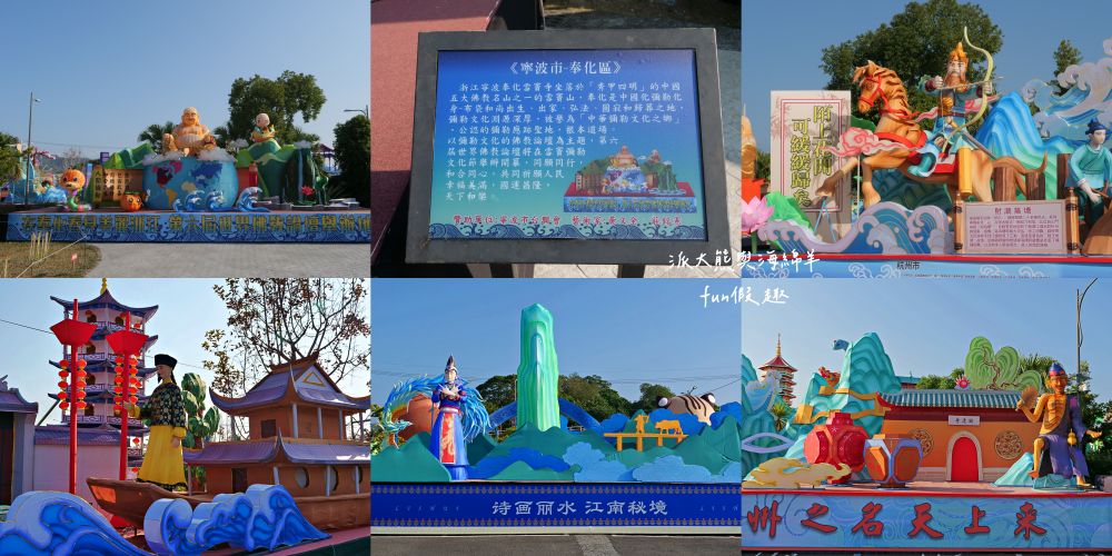 2025南投燈會 拾光豐稔︱貓貓蟲咖波X南投燈會十周年！炫彩煙火無人機x光之水舞x重磅新春特演୨୧周湯豪‧許富凱‧Ozone↪完整攻略懶人包：展區、十大亮點、節目表&交通方式✦咖波閃耀快閃店燈會限定款商品