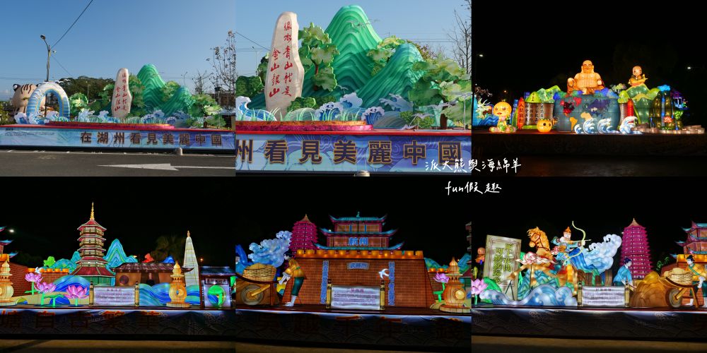 2025南投燈會 拾光豐稔︱貓貓蟲咖波X南投燈會十周年！炫彩煙火無人機x光之水舞x重磅新春特演୨୧周湯豪‧許富凱‧Ozone↪完整攻略懶人包：展區、十大亮點、節目表&交通方式✦咖波閃耀快閃店燈會限定款商品