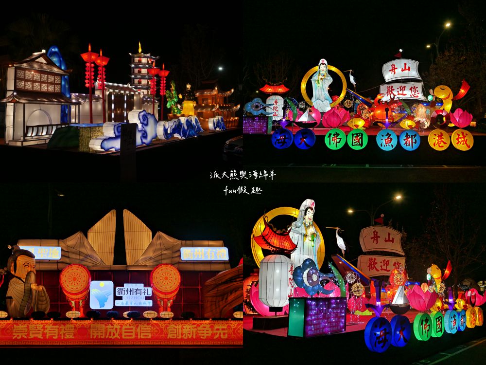 2025南投燈會 拾光豐稔︱貓貓蟲咖波X南投燈會十周年!炫彩煙火無人機x光之水舞x重磅新春特演୨୧周湯豪‧許富凱‧Ozone↪完整攻略懶人包:展區、十大亮點、節目表&交通方式✦咖波閃耀快閃店燈會限定款商品 - 第54張圖 2025南投燈會 拾光豐稔︱貓貓蟲咖波X南投燈會十周年!炫彩煙火無人機x光之水舞x重磅新春特演୨୧周湯豪‧許富凱‧Ozone↪完整攻略懶人包:展區、十大亮點、節目表&交通方式✦咖波閃耀快閃店燈會限定款商品