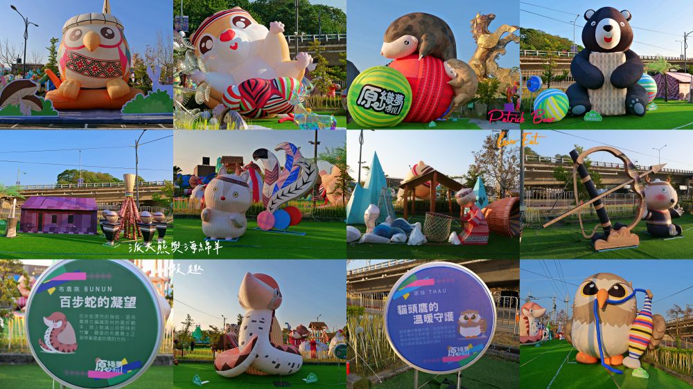 2025南投燈會 拾光豐稔︱貓貓蟲咖波X南投燈會十周年！炫彩煙火無人機x光之水舞x重磅新春特演୨୧周湯豪‧許富凱‧Ozone↪完整攻略懶人包：展區、十大亮點、節目表&交通方式✦咖波閃耀快閃店燈會限定款商品