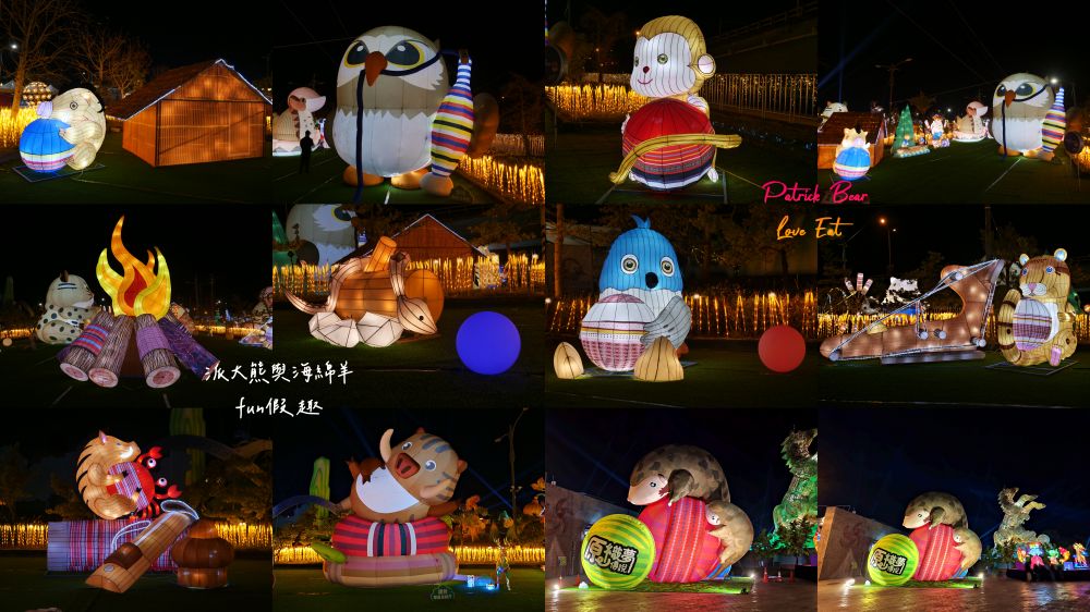 2025南投燈會 拾光豐稔︱貓貓蟲咖波X南投燈會十周年!炫彩煙火無人機x光之水舞x重磅新春特演୨୧周湯豪‧許富凱‧Ozone↪完整攻略懶人包:展區、十大亮點、節目表&交通方式✦咖波閃耀快閃店燈會限定款商品 - 第58張圖 2025南投燈會 拾光豐稔︱貓貓蟲咖波X南投燈會十周年!炫彩煙火無人機x光之水舞x重磅新春特演୨୧周湯豪‧許富凱‧Ozone↪完整攻略懶人包:展區、十大亮點、節目表&交通方式✦咖波閃耀快閃店燈會限定款商品