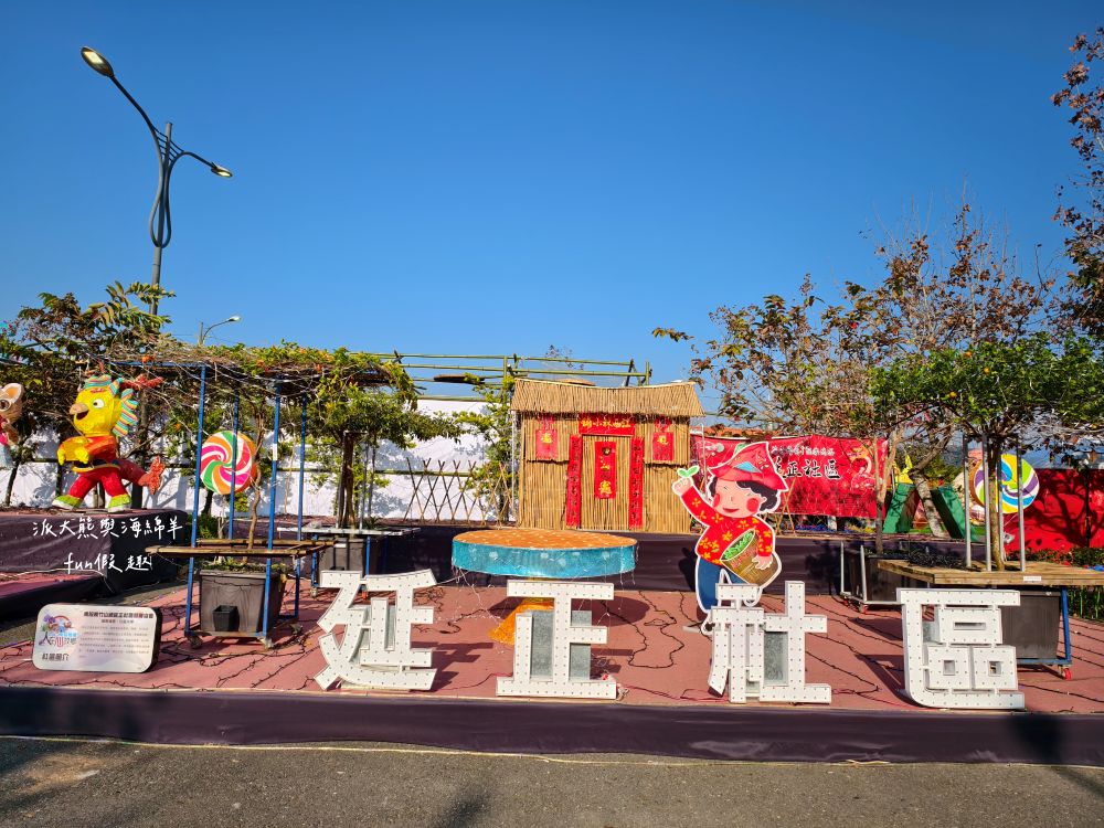 2025南投燈會 拾光豐稔︱貓貓蟲咖波X南投燈會十周年！炫彩煙火無人機x光之水舞x重磅新春特演୨୧周湯豪‧許富凱‧Ozone↪完整攻略懶人包：展區、十大亮點、節目表&交通方式✦咖波閃耀快閃店燈會限定款商品