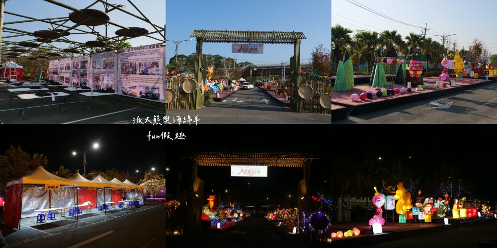 2025南投燈會 拾光豐稔︱貓貓蟲咖波X南投燈會十周年!炫彩煙火無人機x光之水舞x重磅新春特演୨୧周湯豪‧許富凱‧Ozone↪完整攻略懶人包:展區、十大亮點、節目表&交通方式✦咖波閃耀快閃店燈會限定款商品 - 第59張圖 2025南投燈會 拾光豐稔︱貓貓蟲咖波X南投燈會十周年!炫彩煙火無人機x光之水舞x重磅新春特演୨୧周湯豪‧許富凱‧Ozone↪完整攻略懶人包:展區、十大亮點、節目表&交通方式✦咖波閃耀快閃店燈會限定款商品