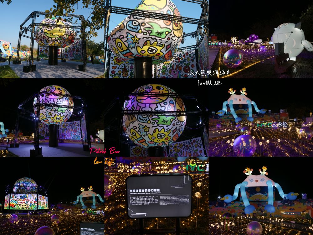 2025南投燈會 拾光豐稔︱貓貓蟲咖波X南投燈會十周年！炫彩煙火無人機x光之水舞x重磅新春特演୨୧周湯豪‧許富凱‧Ozone↪完整攻略懶人包：展區、十大亮點、節目表&交通方式✦咖波閃耀快閃店燈會限定款商品